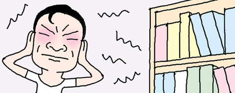 隣の部屋の騒音がひどい時は くるちゃんねる 隣の部屋の騒音がひどい時は くるちゃんねる