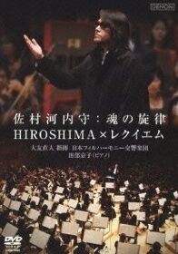 速報 佐村河内守さんが新曲を発表 くるちゃんねる