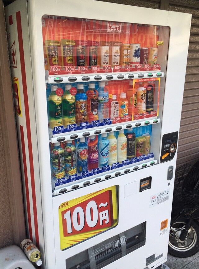 話題 チェリオ 自販機に白湯置いたら売れてワロタ くるちゃんねる 話題 チェリオ 自販機に白湯置いたら売れてワロタ くるちゃんねる