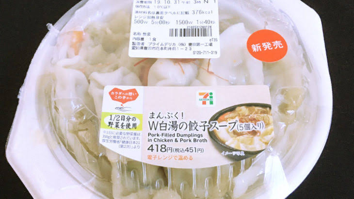 100以上 プライム デリカ 2 ちゃんねる プライム デリカ 相模原 第二工場 2 ちゃんねる Mbaheblogjpfio2 100以上 プライム デリカ 2 ちゃんねる プライム デリカ 相模原 第二工場 2 ちゃんねる Mbaheblogjpfio2