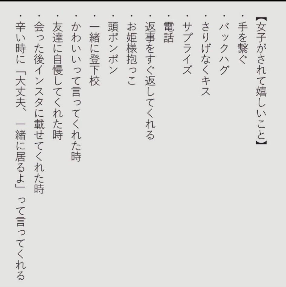 朗報 女の子が男にされて嬉しいことはこちらwwwwwwwwwwwwwwwww くるちゃんねる 朗報 女の子が男にされて嬉しいことはこちらwwwwwwwwwwwwwwwww くるちゃんねる