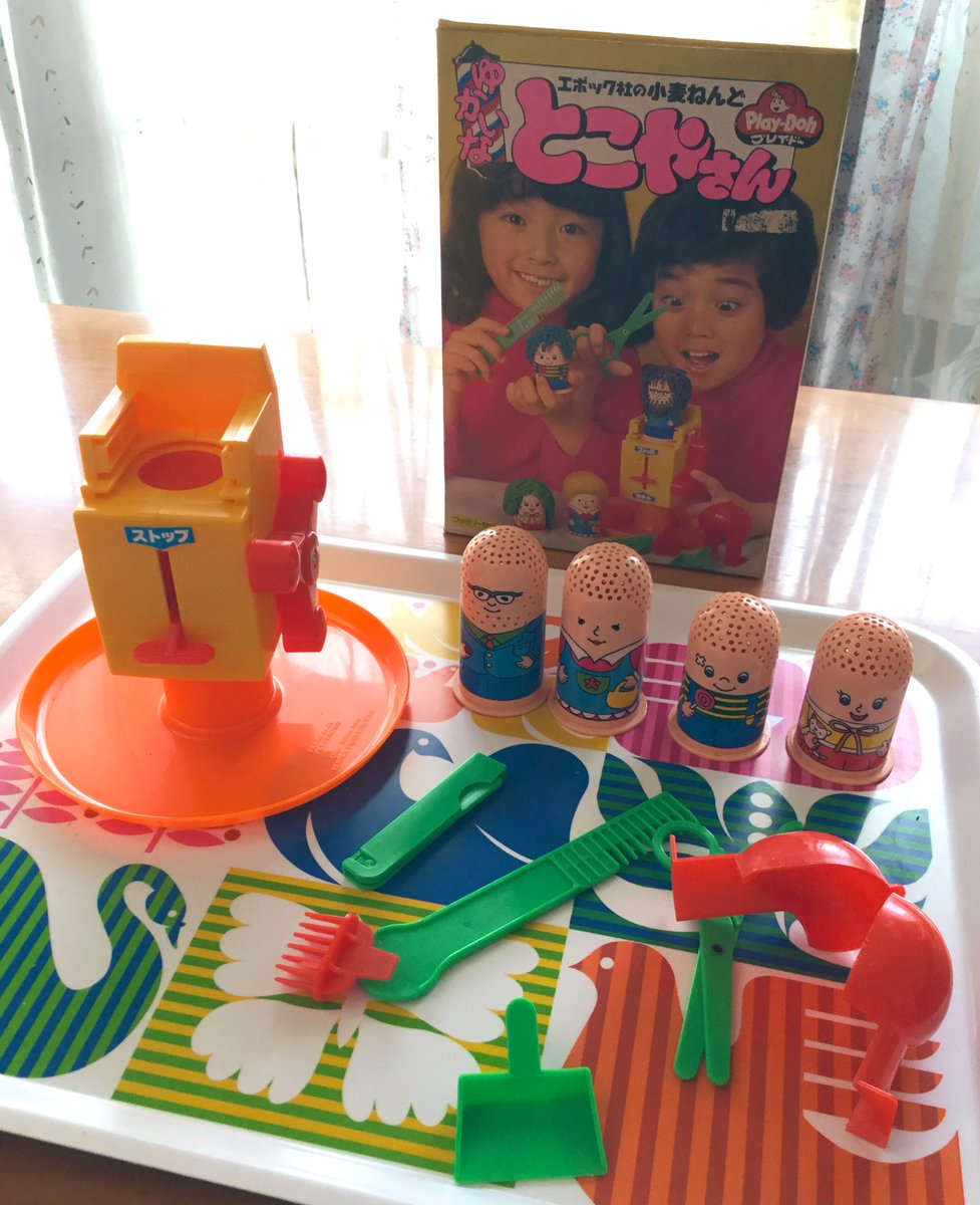 髪が伸びる リカちゃん人形発売 くるちゃんねる