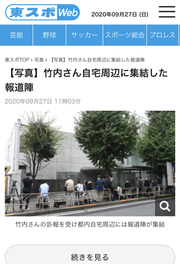 竹内結子 死にたい 月185万のマンション住み くるちゃんねる 竹内結子 死にたい 月185万のマンション住み くるちゃんねる
