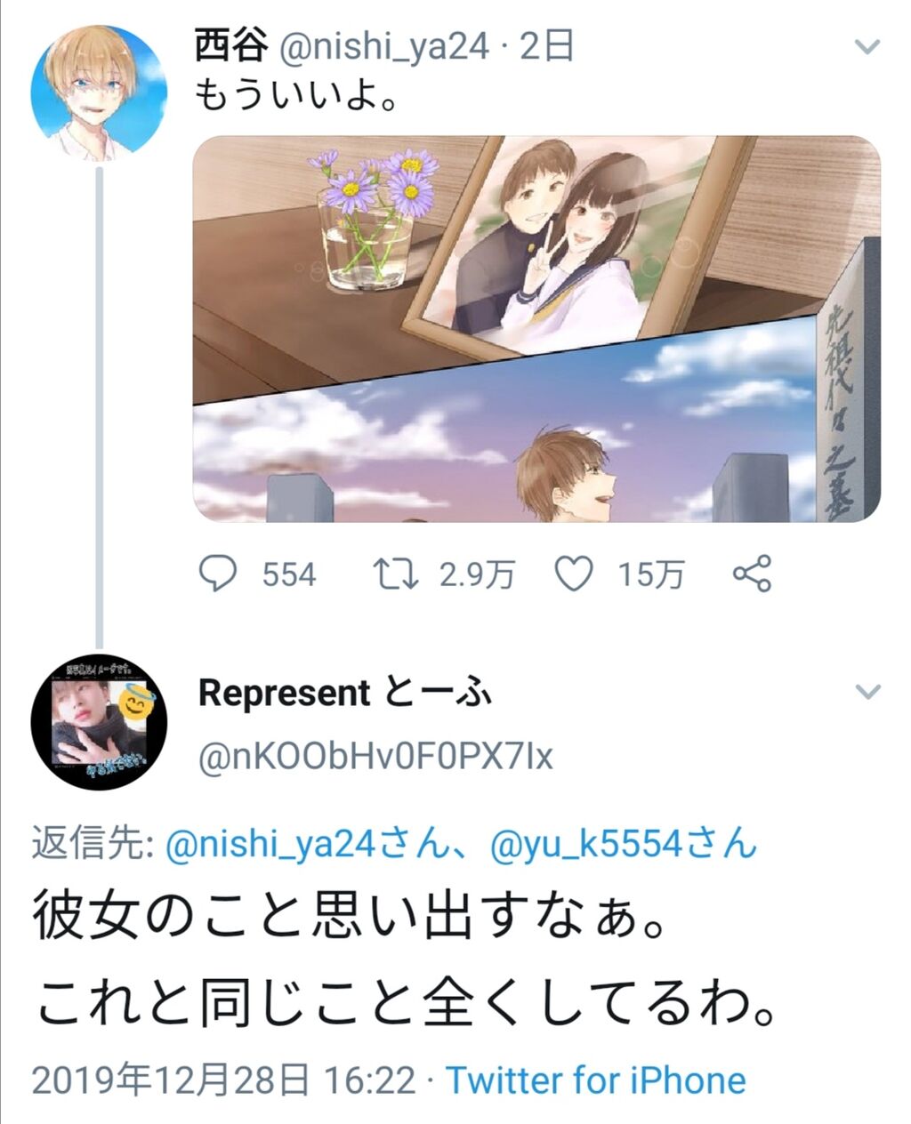 画像 女子高生 もういいよ ポン 深すぎるイラストに涙が止まらない 8万いいね くるちゃんねる 画像 女子高生 もういいよ ポン 深すぎるイラストに涙が止まらない 8万いいね くるちゃんねる