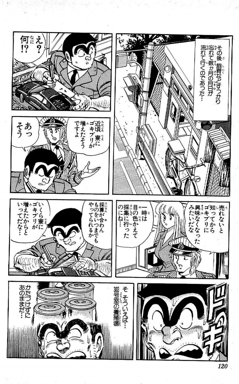 閲覧注意 ゴキブリ養殖所が仕事を放棄した結果wwwwwwww くるちゃんねる 閲覧注意 ゴキブリ養殖所が仕事を放棄した結果wwwwwwww くるちゃんねる