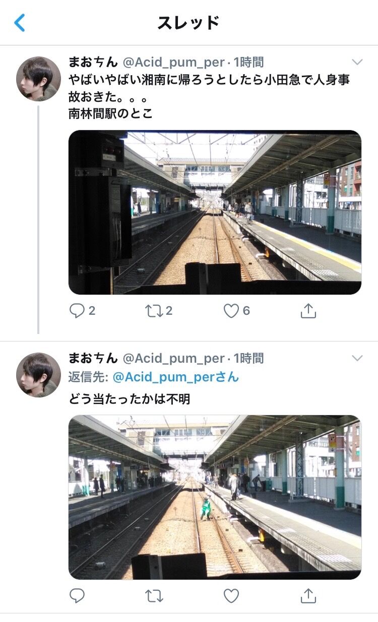 自殺 瀬谷 相鉄本線 瀬谷駅で人身事故「警笛鳴らして止まった！死んだか」神奈川横浜