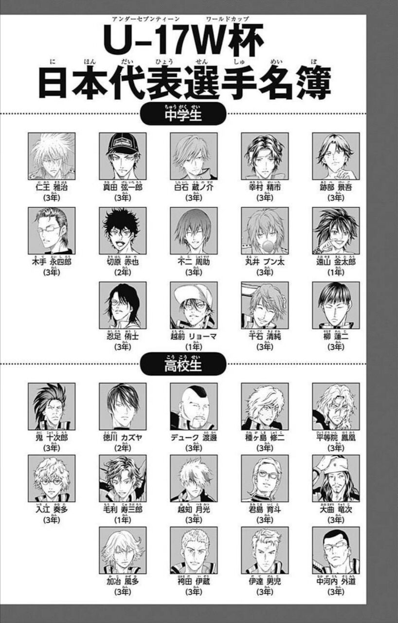 ラブリー ヘカトンケイル の 選択 打ち切り 最も人気のある画像