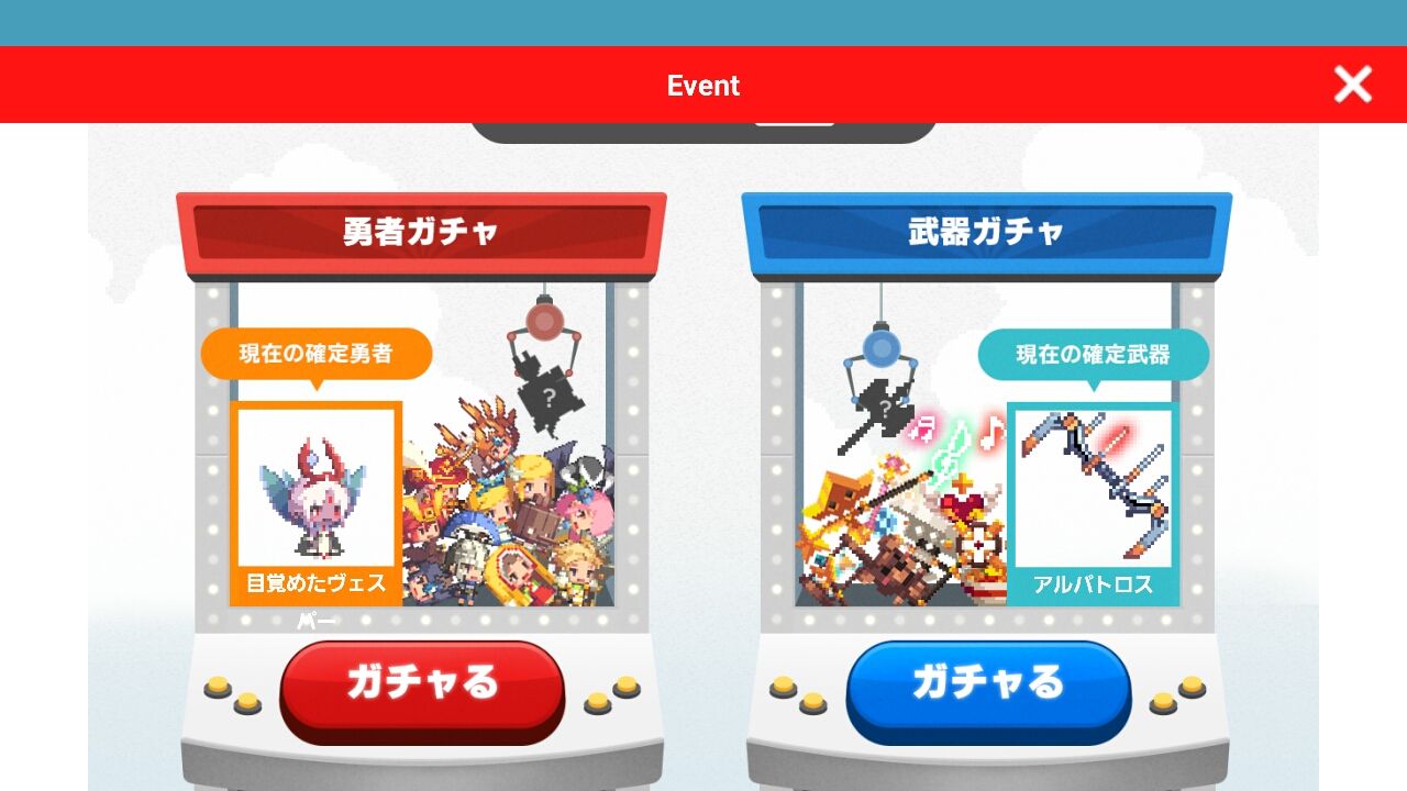 16年08月 クルクエ復帰勢の小ネタ攻略話ブログ 16年08月 クルクエ復帰勢の小ネタ攻略話ブログ
