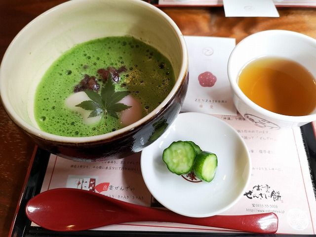 イメージ 5