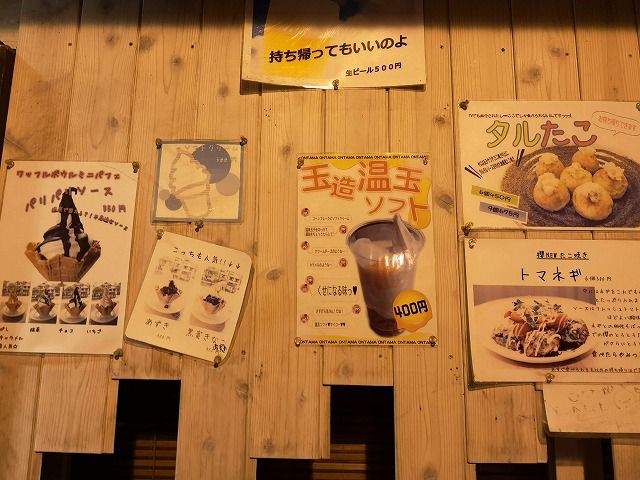 イメージ 3