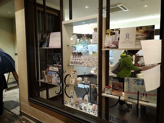 イメージ 2