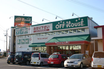オフハウス巡り その１０ つくば谷田部店 にっぽんくるくるくるまたび