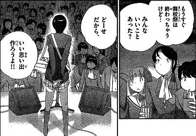 女神編完結 神のみぞ知るセカイ Flag1 初めて恋をした記憶 徒然なるままなのです 女神編完結 神のみぞ知るセカイ Flag1 初めて恋をした記憶 徒然なるままなのです