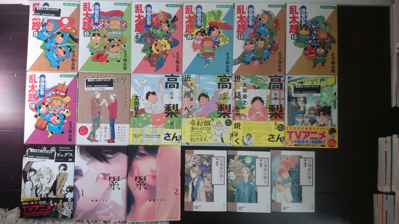 駿河屋 青年向けコミック 300冊セット そのに 福袋 くるむの徒然日記 駿河屋 青年向けコミック 300冊セット そのに 福袋 くるむの徒然日記