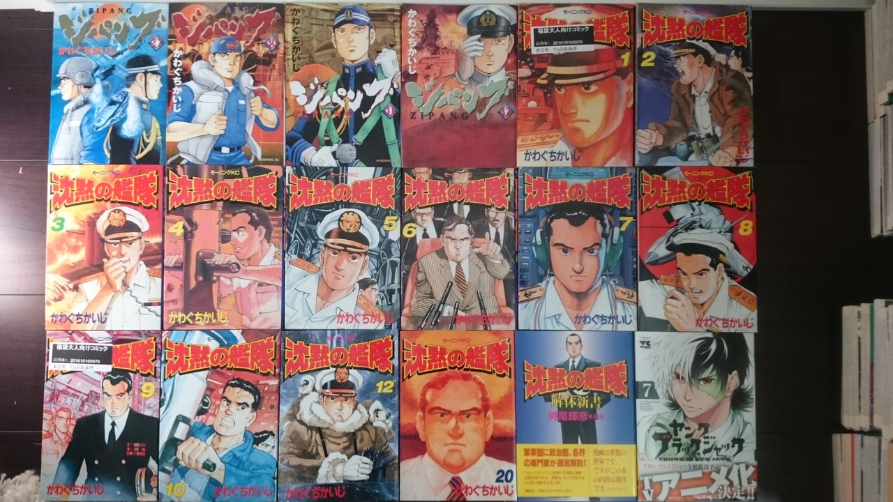 漫画100冊セット　漫画福袋 2025年最新】Yahoo!オークション -(福袋 セット) 100(漫画