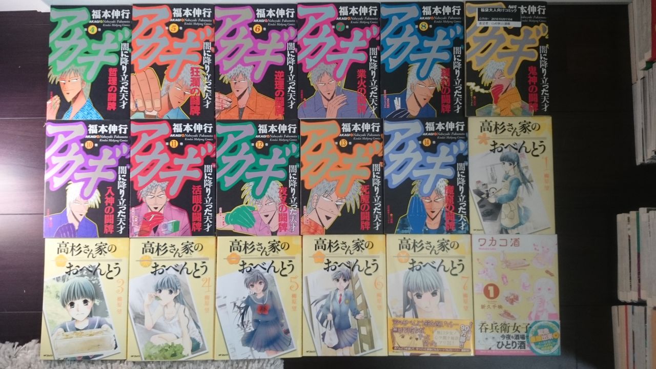 駿河屋 青年向けコミック 300冊セット そのに 福袋 くるむの徒然日記 駿河屋 青年向けコミック 300冊セット そのに 福袋 くるむの徒然日記