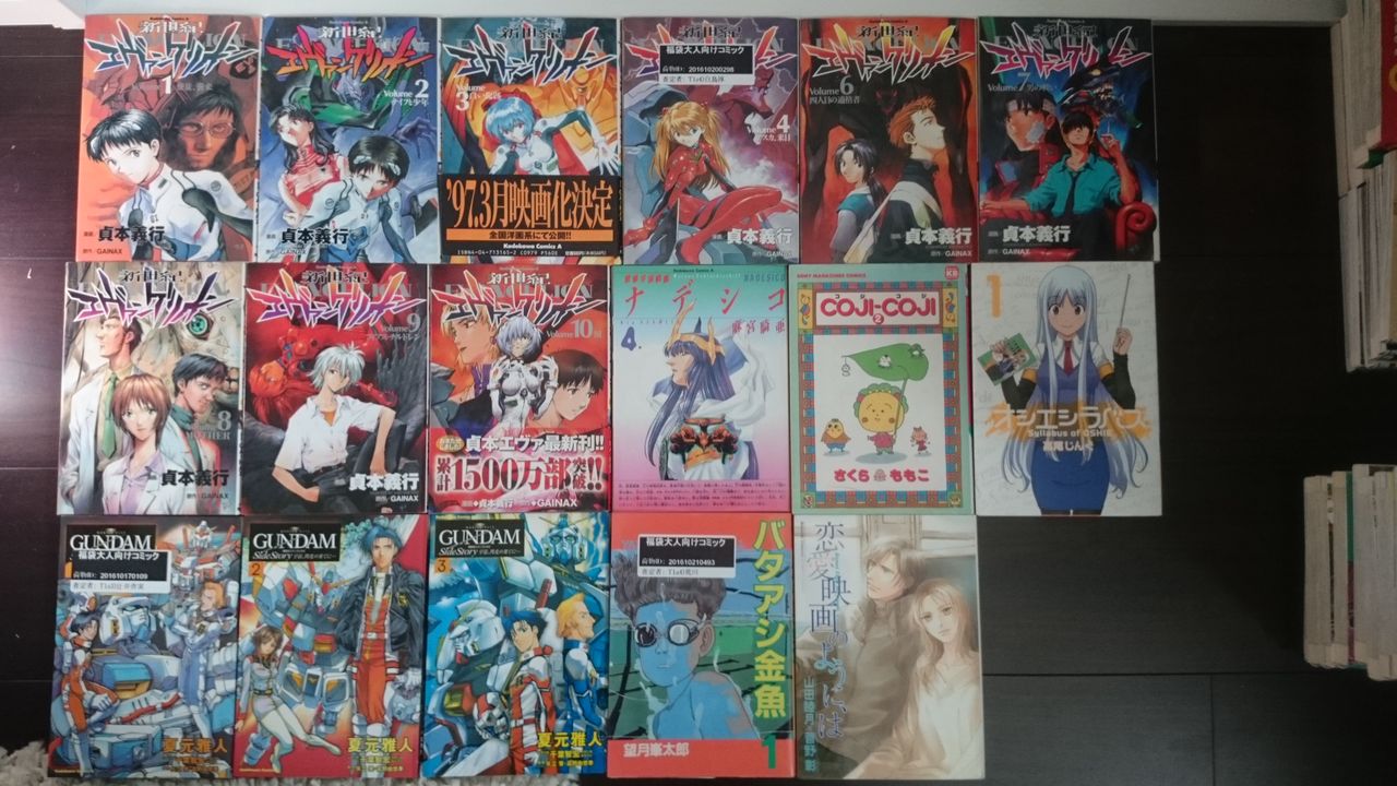 駿河屋 青年向けコミック 300冊セット そのに 福袋 くるむの徒然日記 駿河屋 青年向けコミック 300冊セット そのに 福袋 くるむの徒然日記