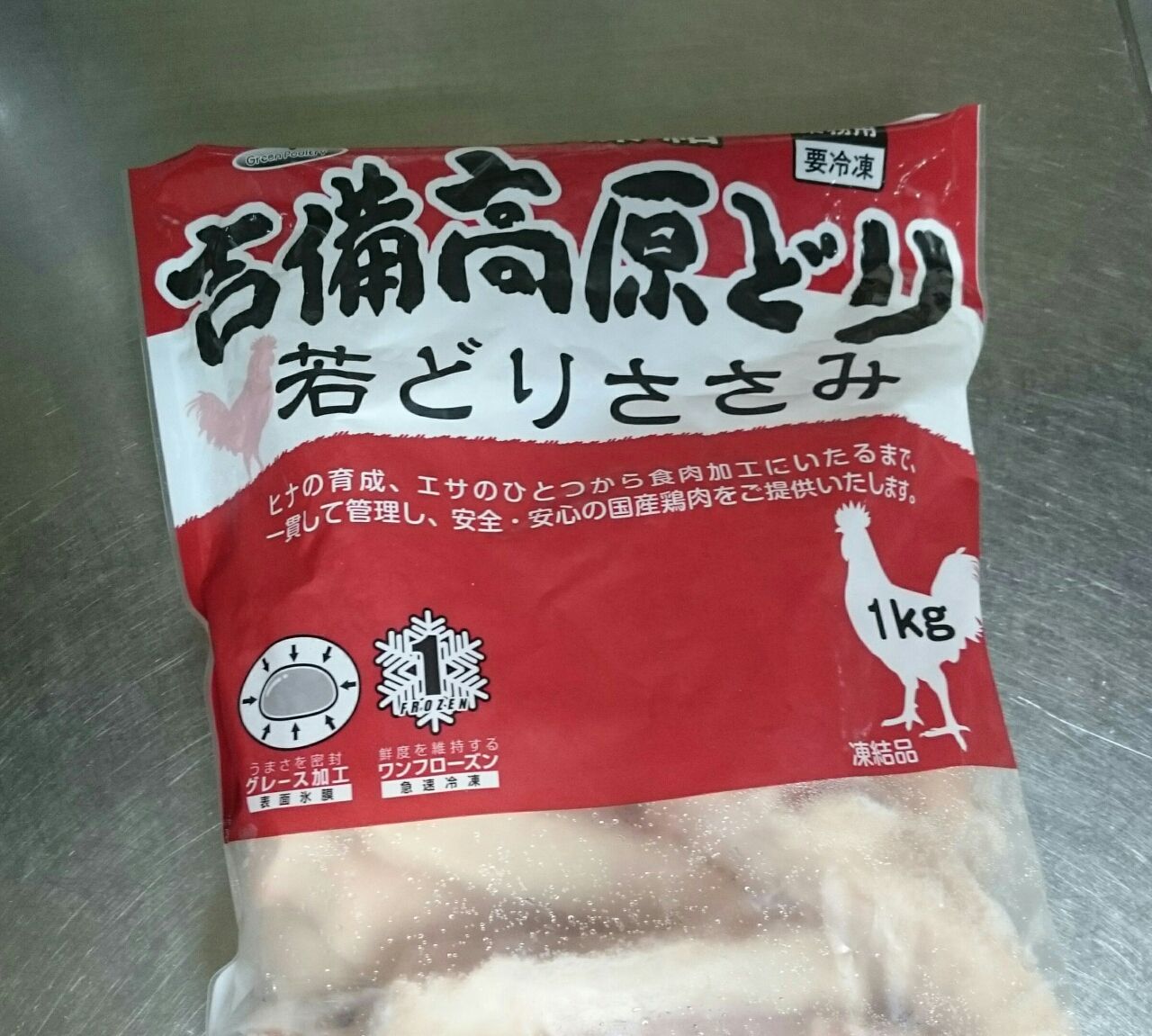 業務スーパーでのお買い物 もずちゃんぶろぐ 業務スーパーでのお買い物 もずちゃんぶろぐ