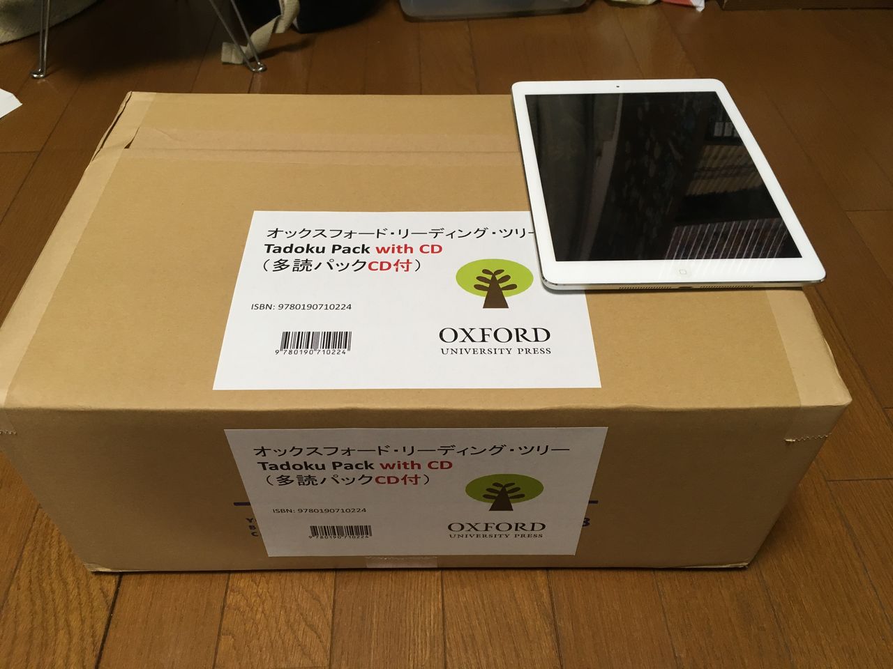 Ort 多読パック 開封の儀 音楽と英語多読