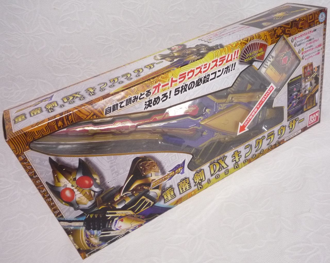 DXキングラウザー セブンイレブン限定カラー 仮面ライダー剣　　重塗装 DXキングラウザー セブンイレブン限定カラー 仮面ライダー剣 重