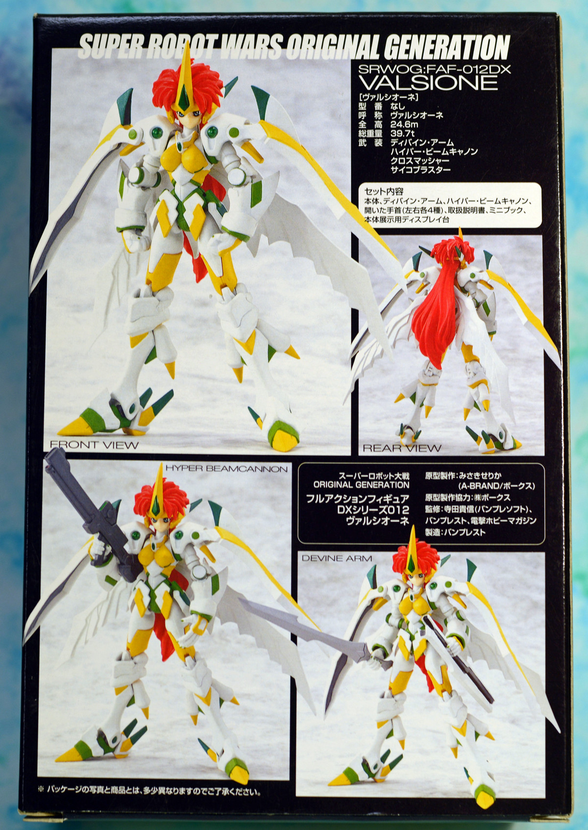 スーパーロボット大戦 グルンガスト弐式 : クーネル
