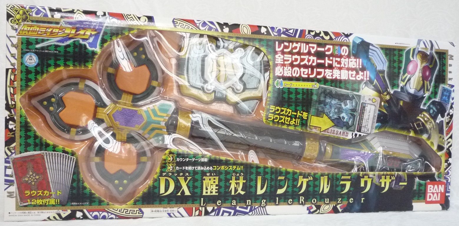 仮面ライダーレンゲル DX醒杖レンゲルラウザー : クーネル 仮面ライダーレンゲル DX醒杖レンゲルラウザー : クーネル