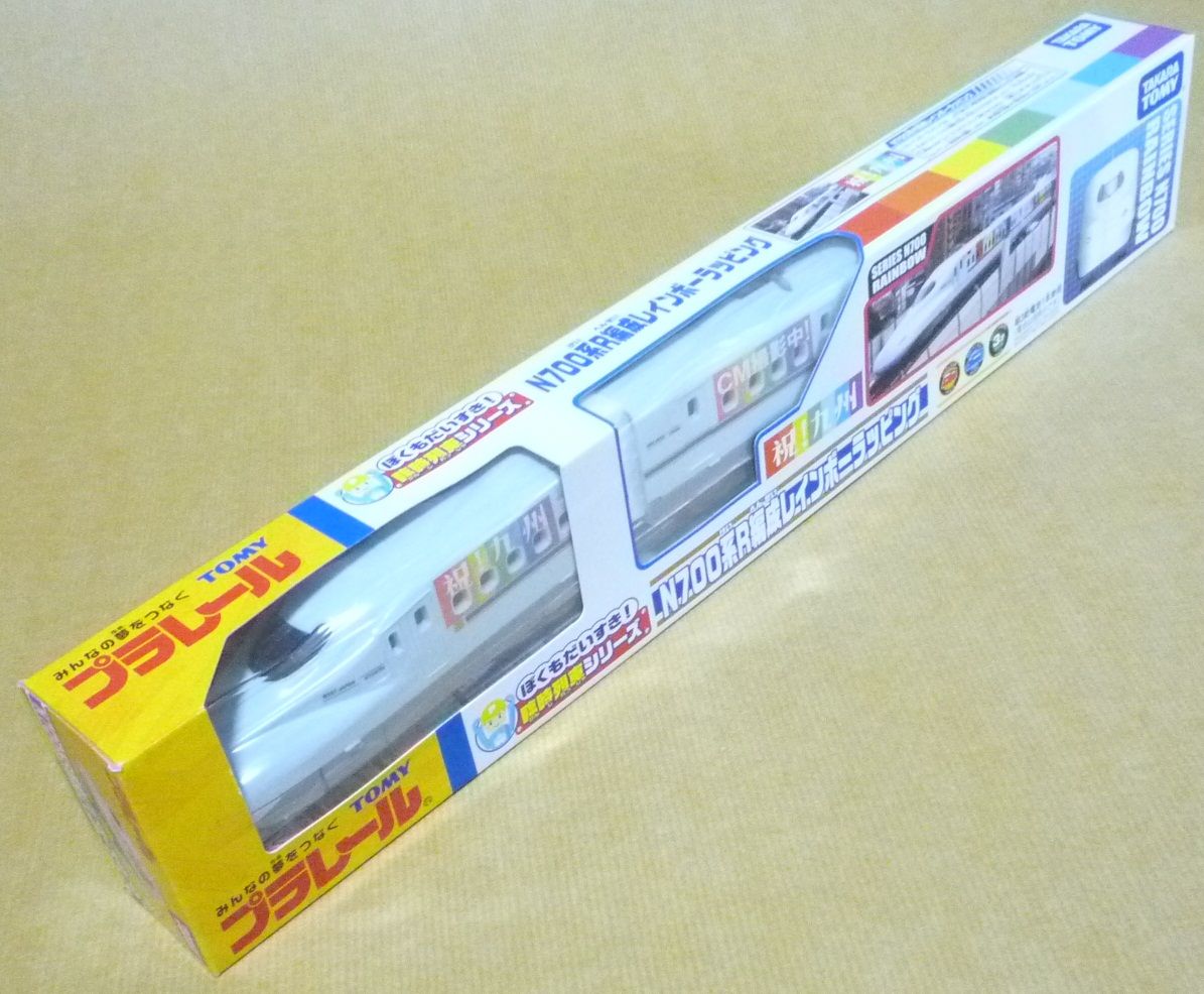 Amazon.co.jp: タカラトミー 『 プラレール S-18 ハローキティ