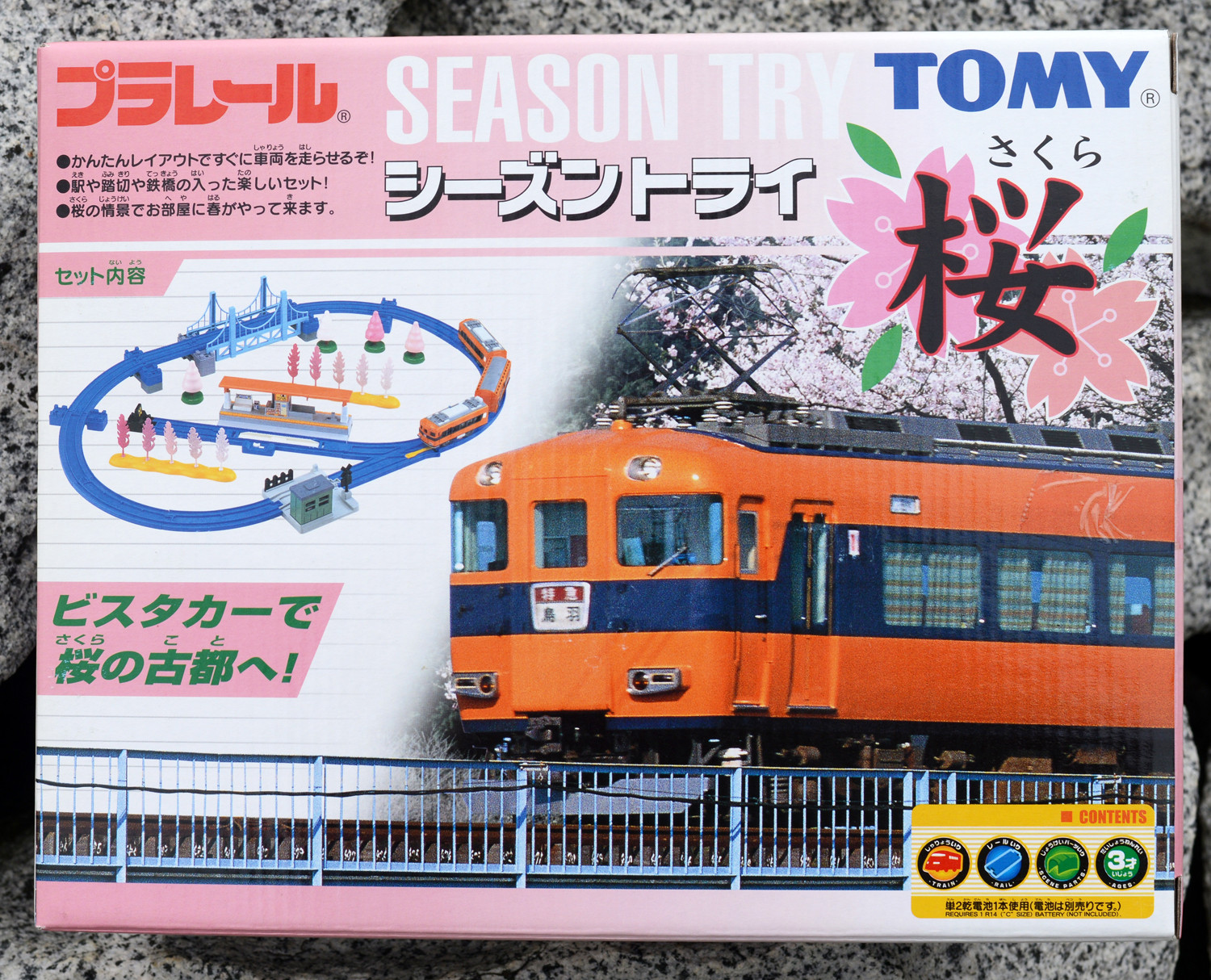 割引発見 プラレール シーズントライ 桜 鉄道模型 - romabeautyshop.com