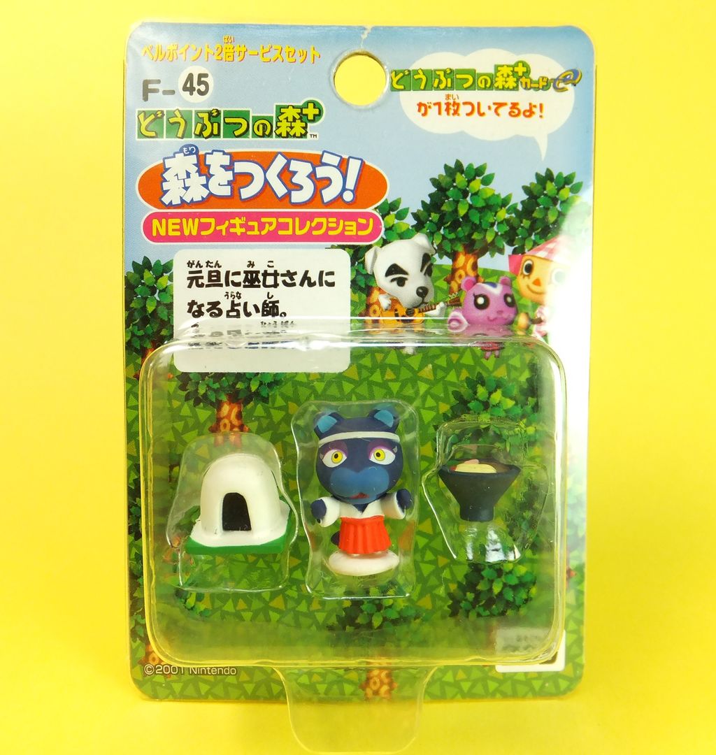 どうぶつの森 森をつくろう！NEWフィギュアコレクション F-50 あさみ&ロボ どうぶつの森 森をつくろう！NEWフィギュアコレクション F-50