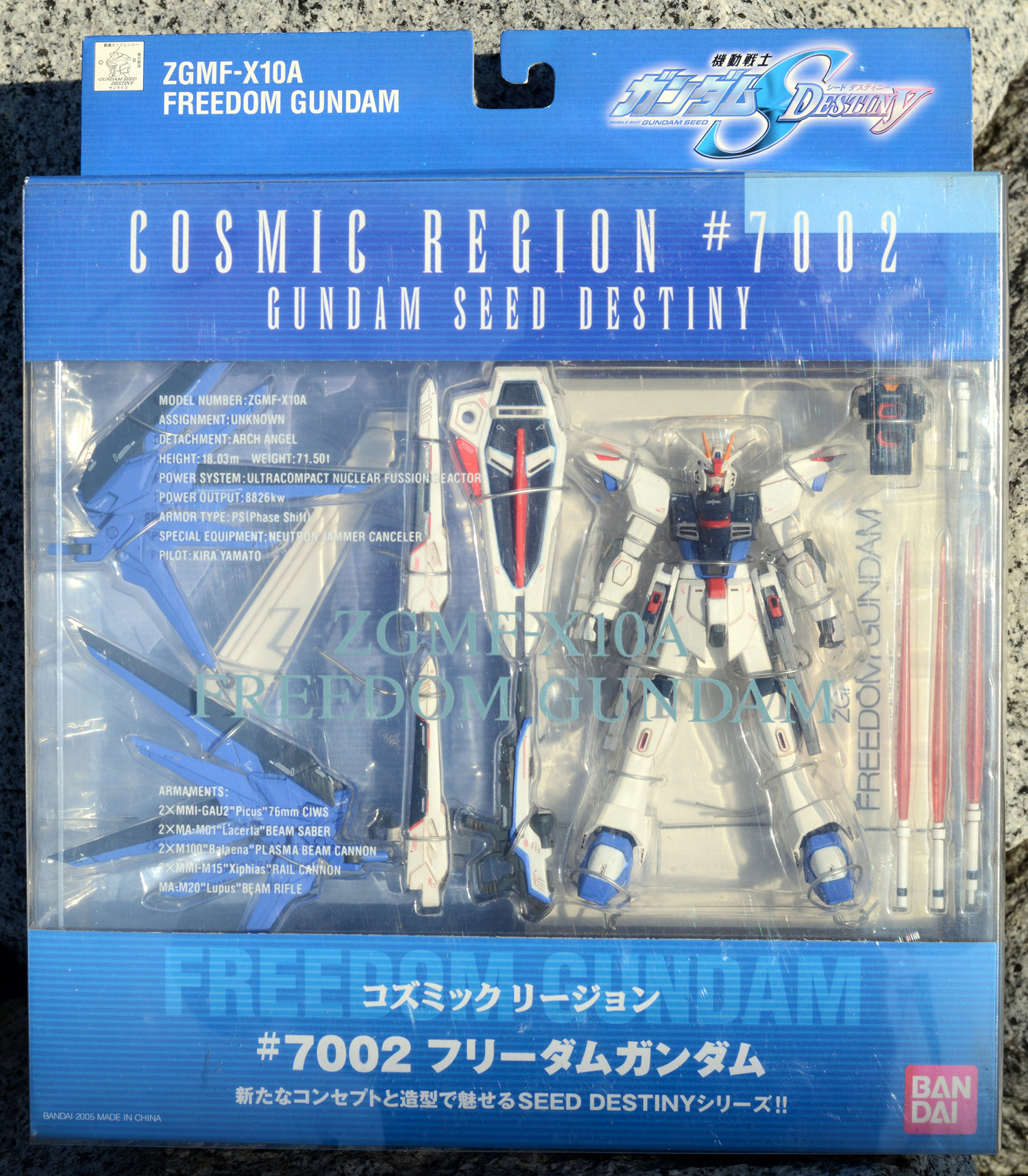 コズミックリージョン#7002 コズミック TAMASHII NATIONS ZGMF-X10A 