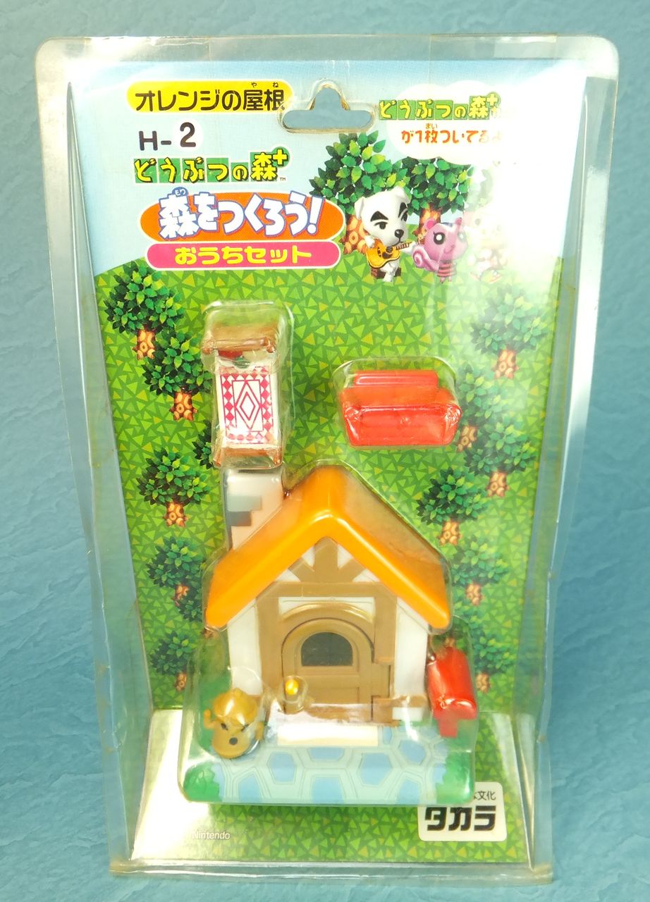 森をつくろうどうぶつの森　　オレンジの屋根　おうちセット 森をつくろうどうぶつの森 オレンジの屋根 おうちセット