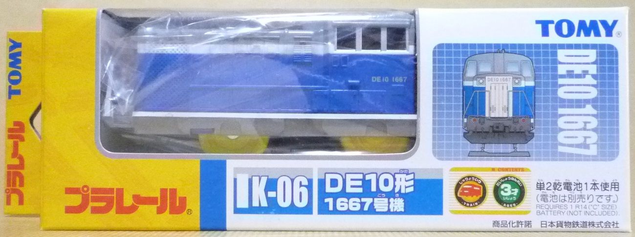 プラレール K-06 DE10形 1667号機 : クーネル
