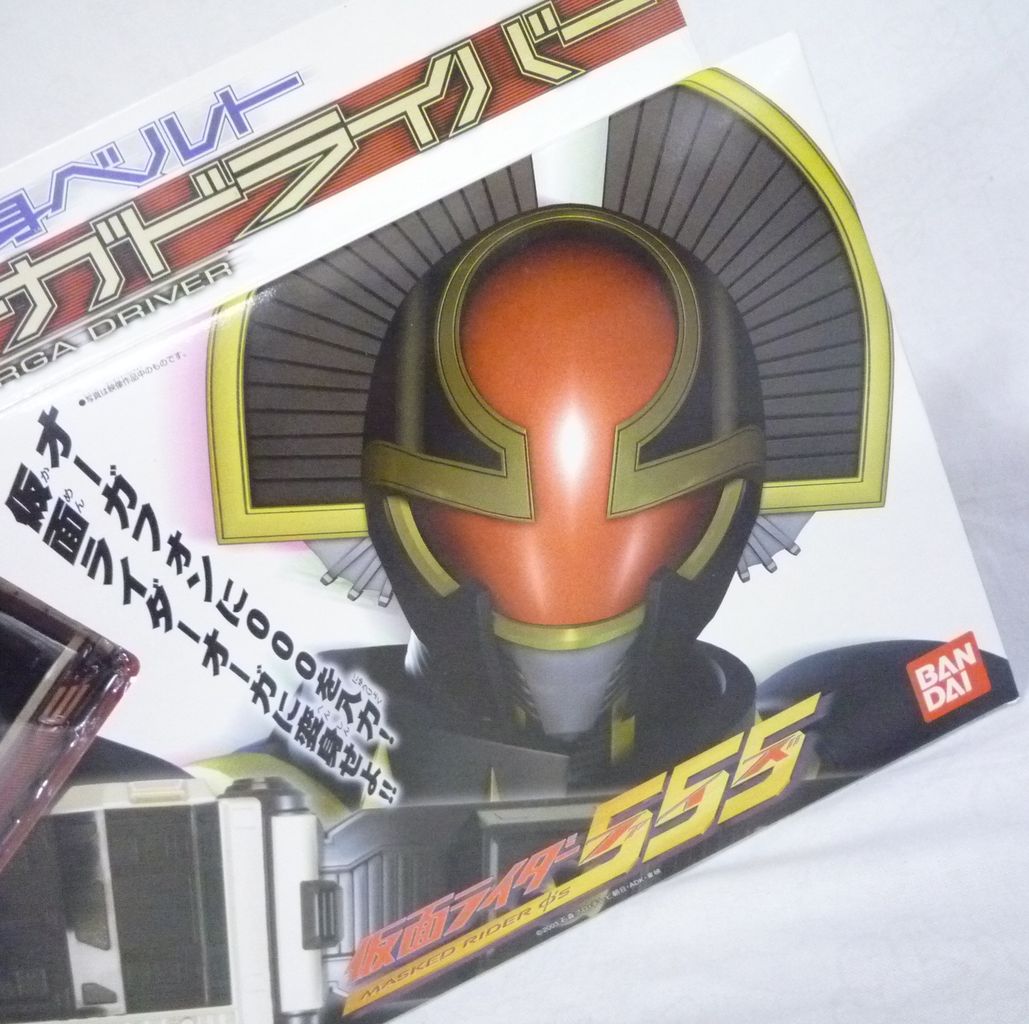 仮面ライダーオーガ DXオーガドライバー : クーネル