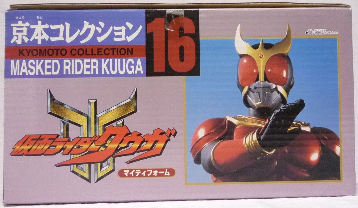 京本コレクション 16 仮面ライダークウガ マイティフォーム : クーネル