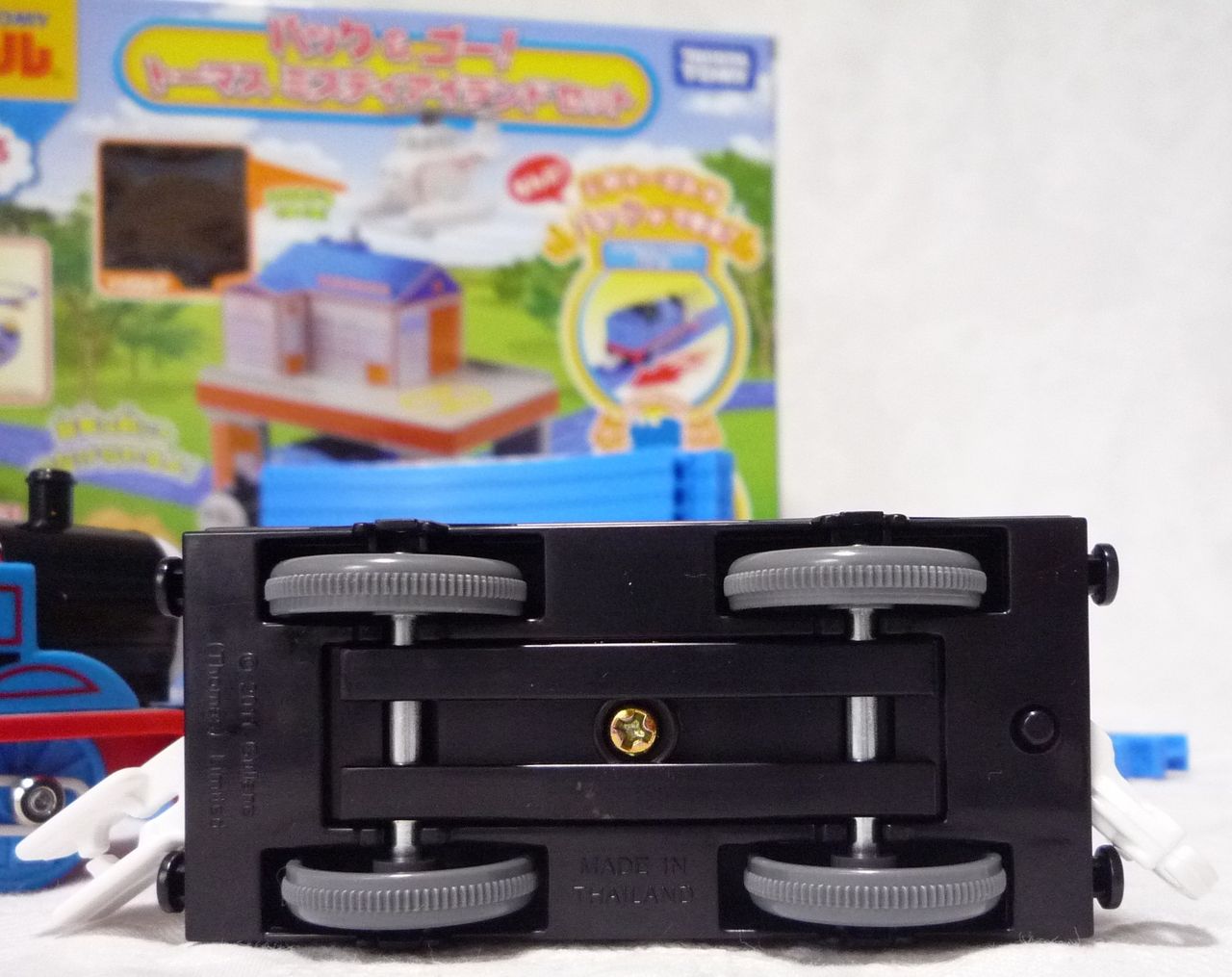 プラレール バック&ゴー! トーマス ミスティアイランドセット : クーネル