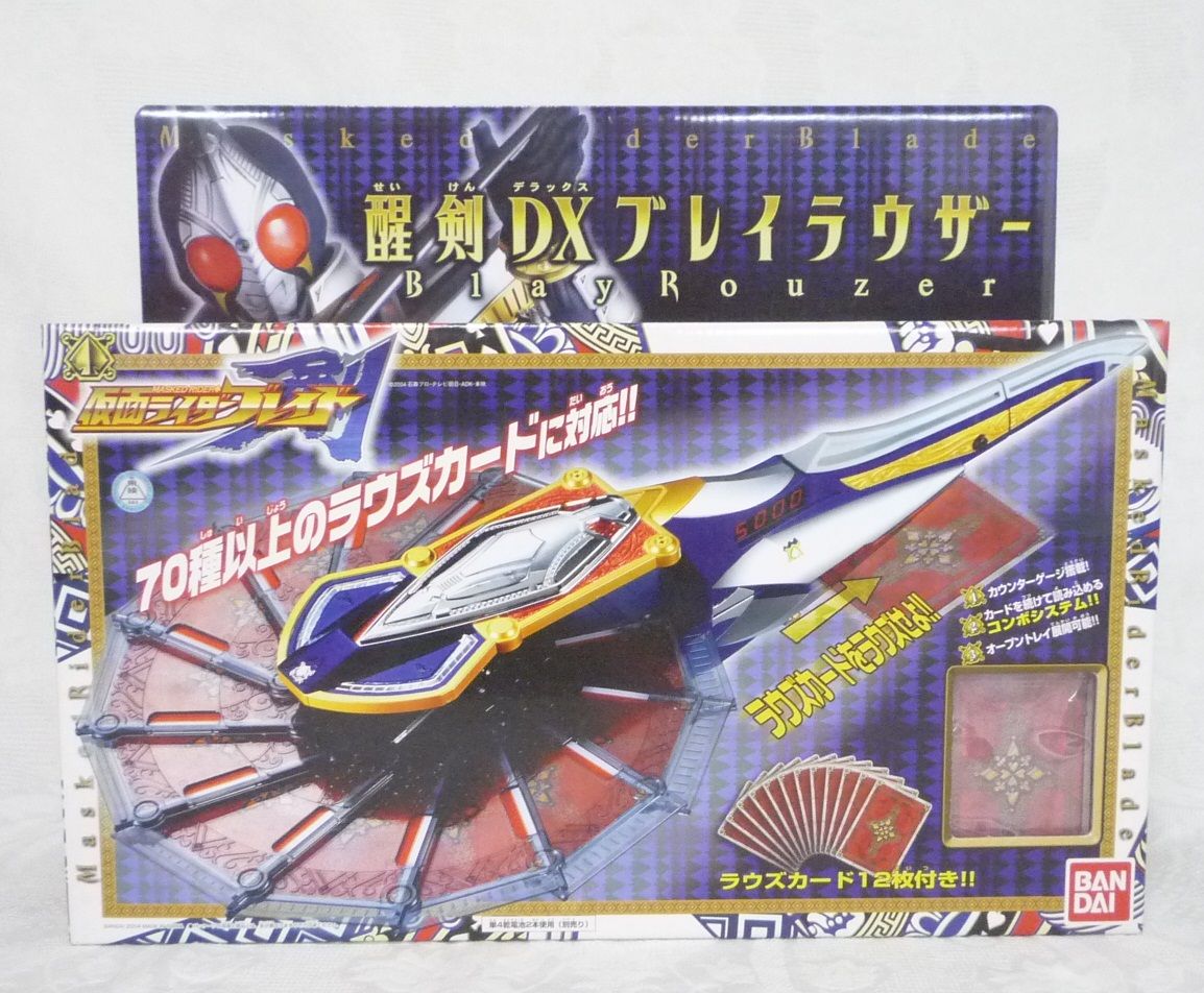 になる BANDAI by ( ̄^ ̄)ゞ's shop|バンダイならラクマ - DX変身