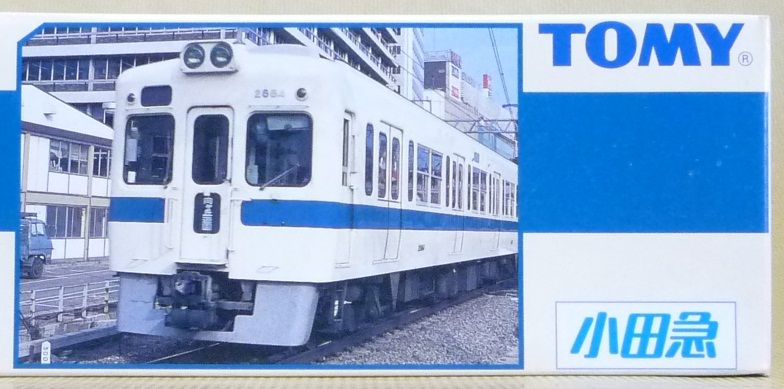 プラレール。小野急2600型。 Limited Edition Plarail Odakyu 2600