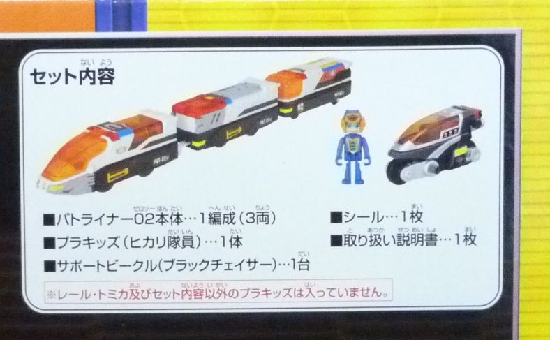 お礼や感謝伝えるプチギフト ❤️動作品 大量25点❤️ハイパー