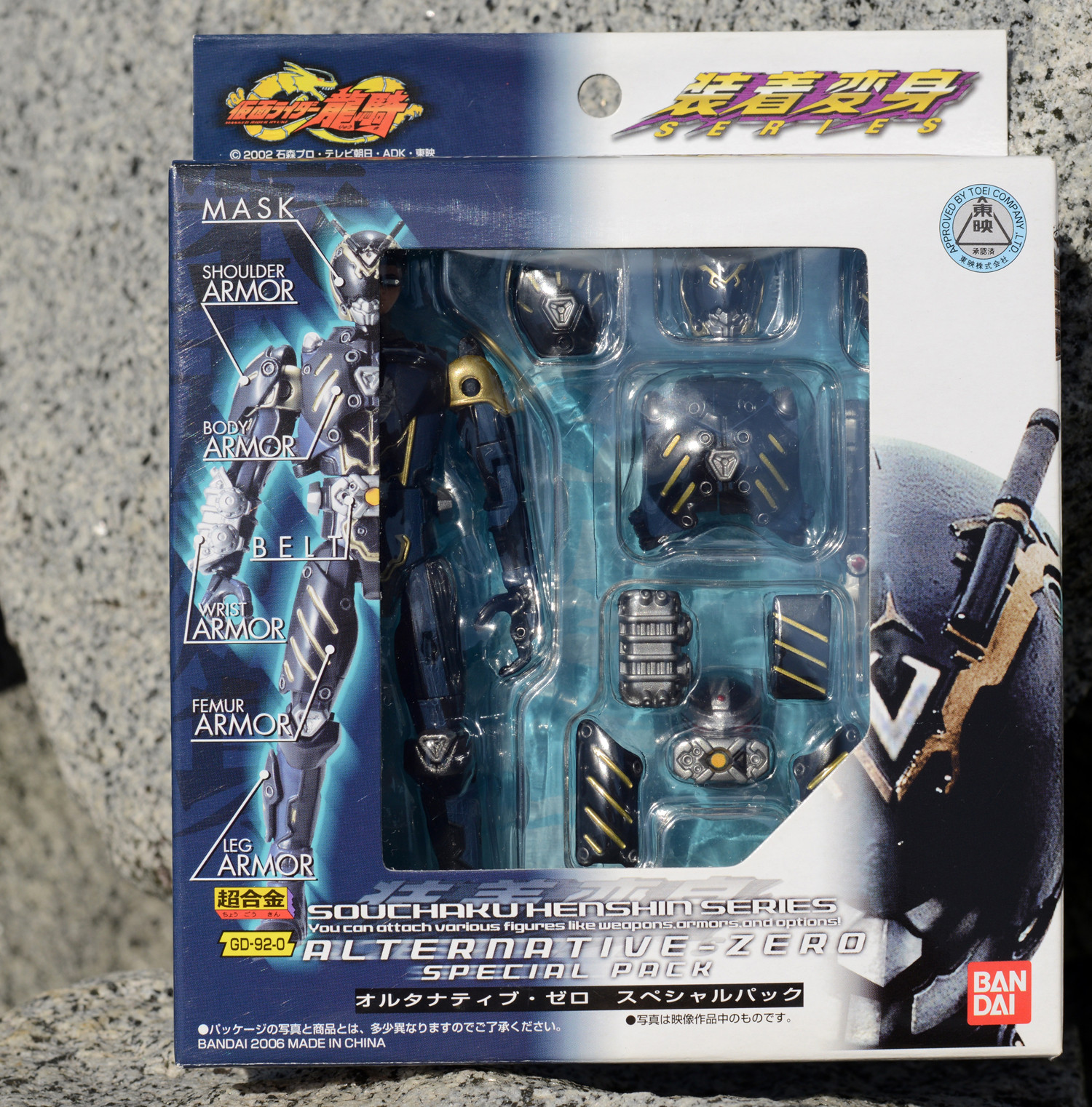 メガブロック 仮面ライダーファイズ : クーネル