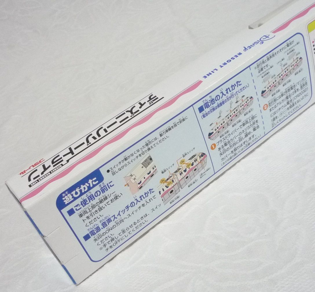 プラレール ディズニーリゾートライン ピンク クーネル