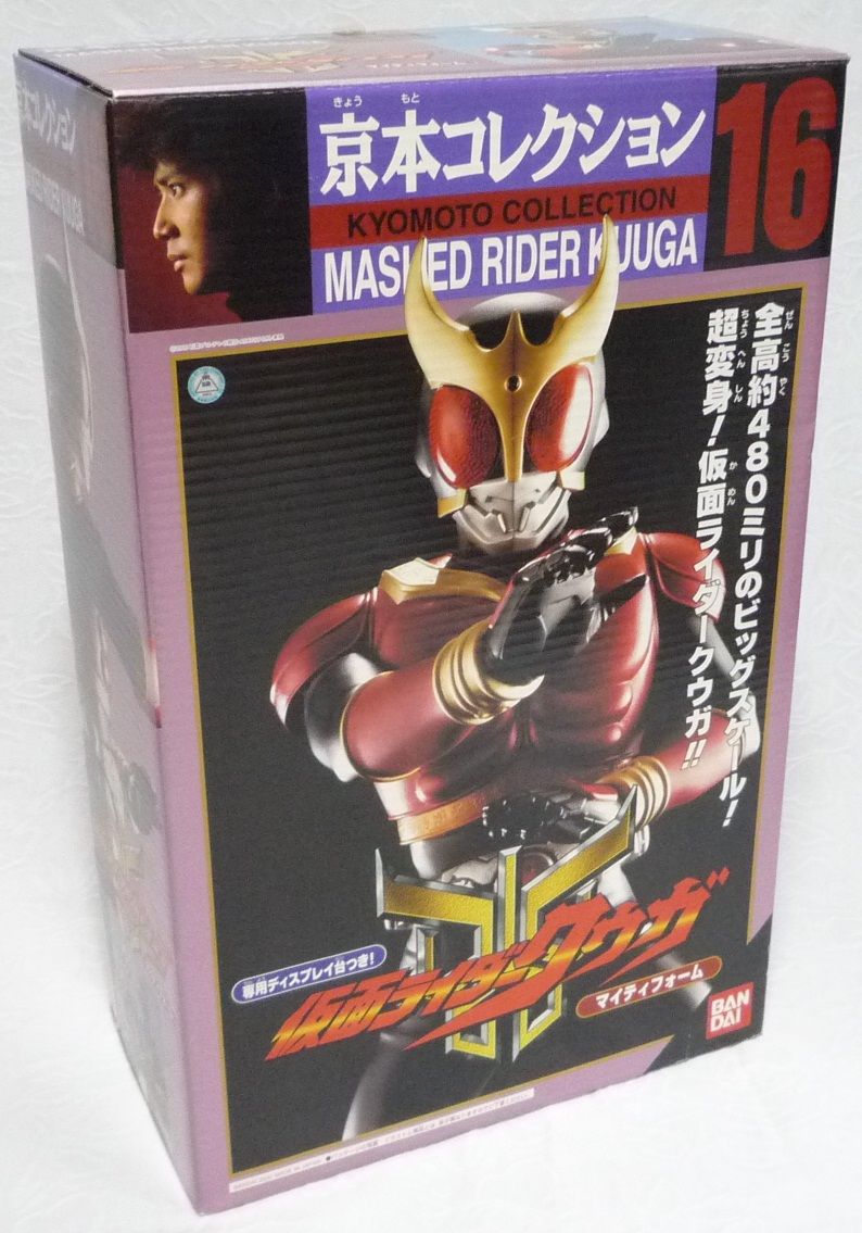 京本コレクション 16 仮面ライダークウガ マイティフォーム : クーネル