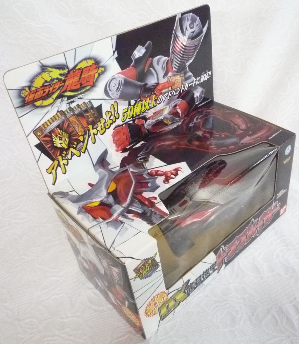 Amazon.co.jp: 白召斧【デストバイザー】仮面ライダー龍騎