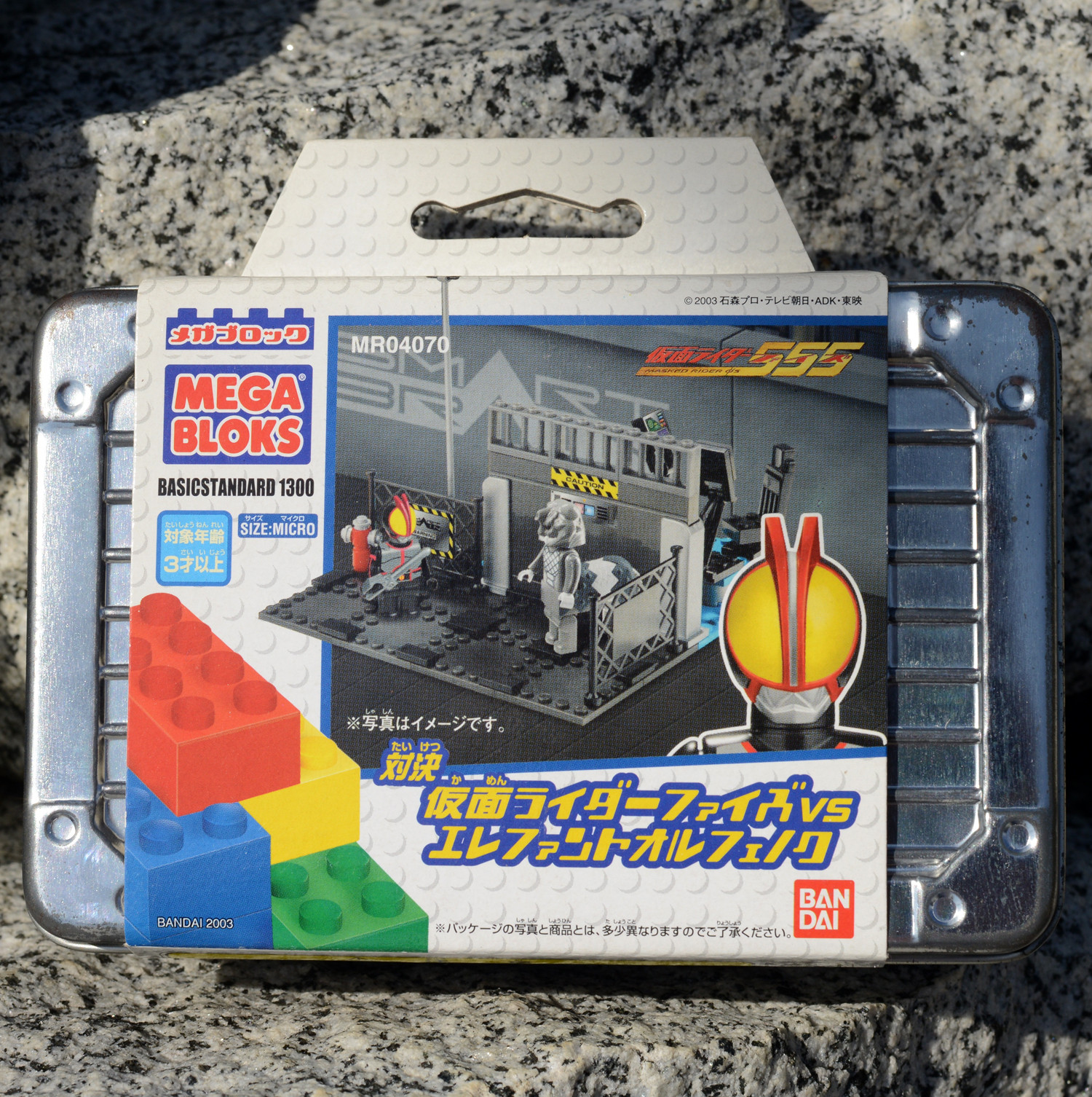 メガブロック 仮面ライダーファイズ : クーネル