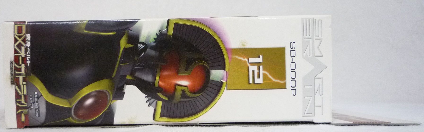 仮面ライダーオーガ DXオーガドライバー : クーネル