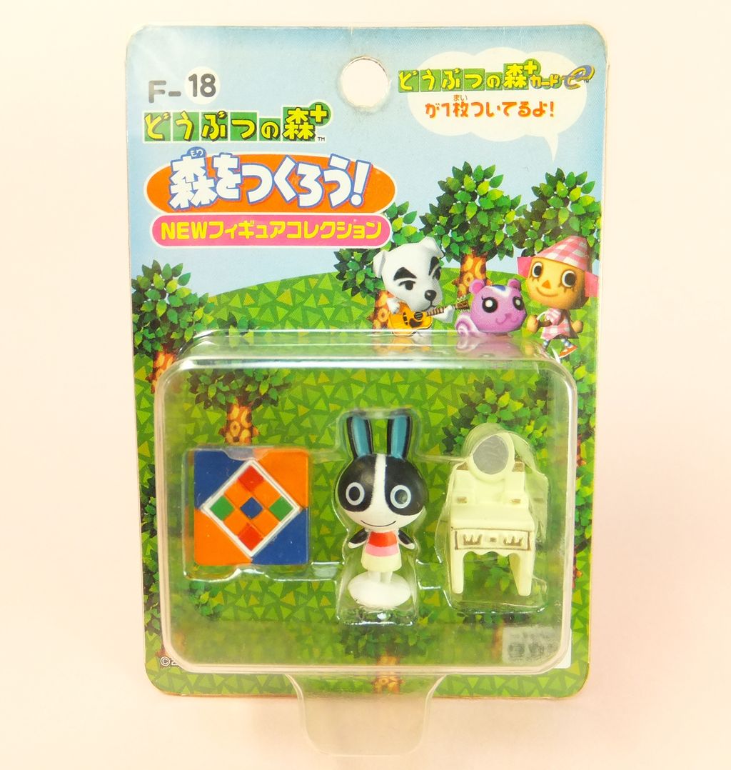 どうぶつの森E + F-2 森をつくろう! NEWフィギュアコレクション どうぶつの森E + F-2 森をつくろう! NEWフィギュアコレクション