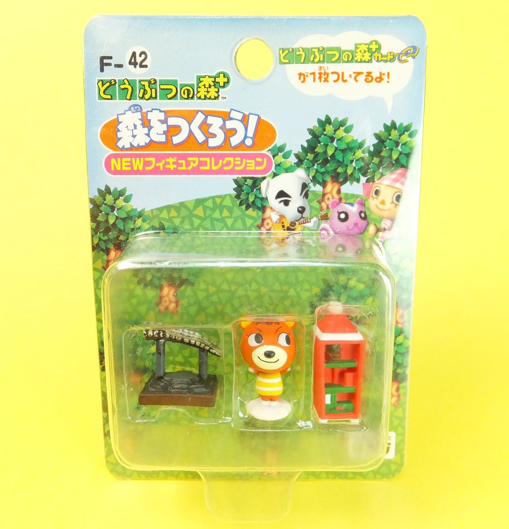 どうぶつの森 F-41 ～ F-50 : クーネル