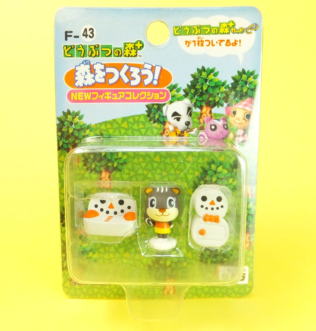 どうぶつの森 森をつくろう！NEWフィギュアコレクション F-50