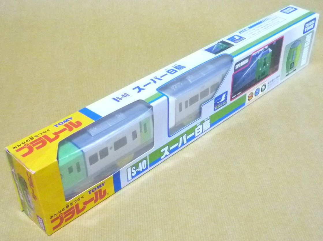 廃盤品 レア S-40 スーパー白鳥 廃盤品 レア S-40 スーパー白鳥