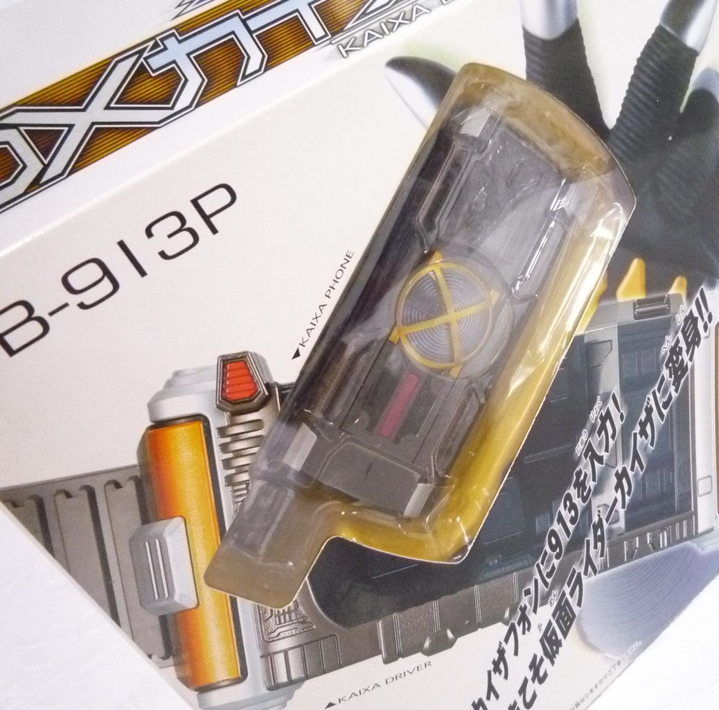 仮面ライダーカイザ Dxカイザドライバー クーネル 仮面ライダーカイザ Dxカイザドライバー クーネル