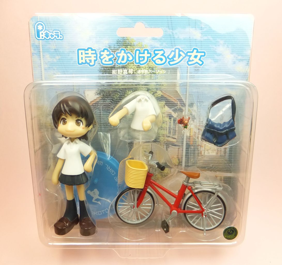 P キャラ ピンキーストリート 時をかける少女 紺野真琴 通学路バージョン クーネル